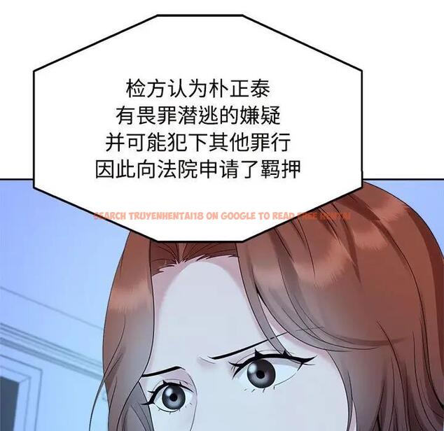 查看漫画瘋了才結婚 - 第30話 - tymanga.com中的1821166图片