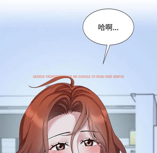 查看漫画瘋了才結婚 - 第30話 - tymanga.com中的1821173图片