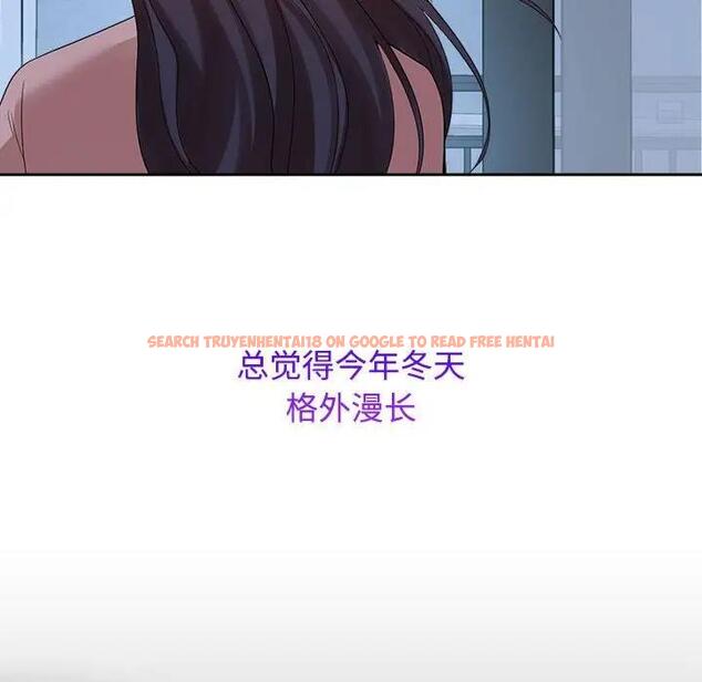 查看漫画瘋了才結婚 - 第30話 - tymanga.com中的1821177图片