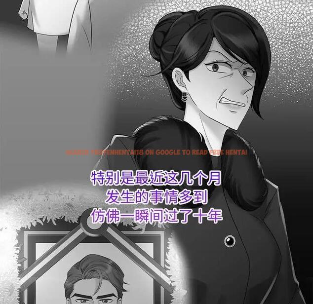 查看漫画瘋了才結婚 - 第30話 - tymanga.com中的1821179图片