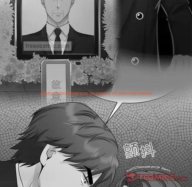 查看漫画瘋了才結婚 - 第30話 - tymanga.com中的1821180图片