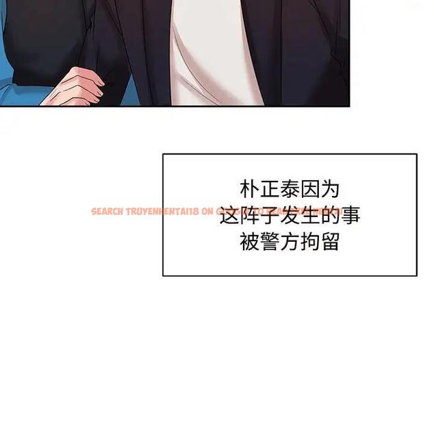 查看漫画瘋了才結婚 - 第30話 - tymanga.com中的1821183图片