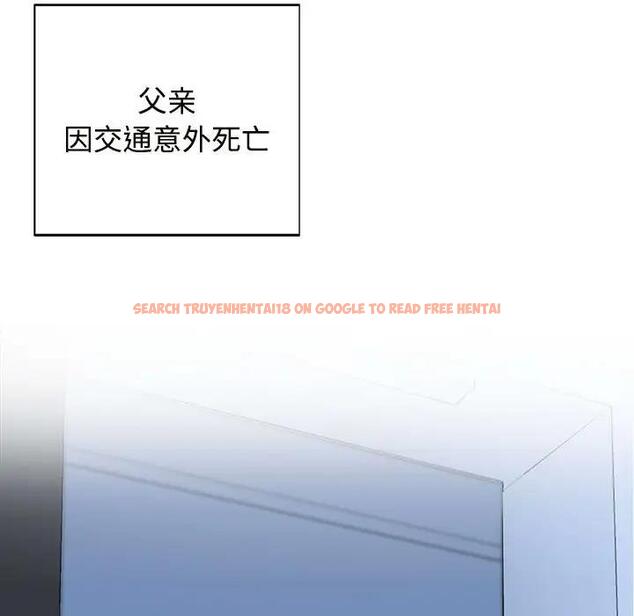 查看漫画瘋了才結婚 - 第30話 - tymanga.com中的1821185图片