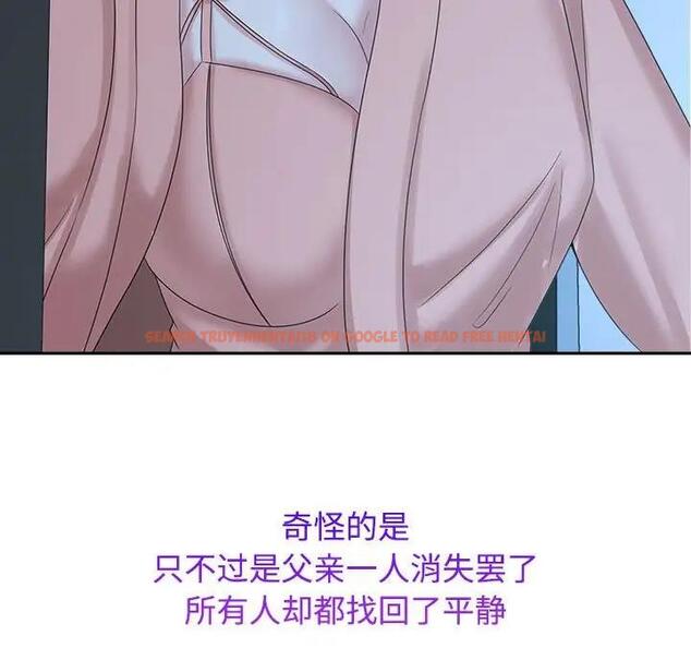 查看漫画瘋了才結婚 - 第30話 - tymanga.com中的1821187图片