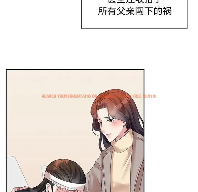 查看漫画瘋了才結婚 - 第30話 - tymanga.com中的1821190图片