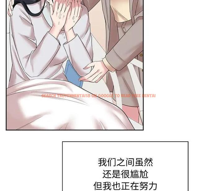 查看漫画瘋了才結婚 - 第30話 - tymanga.com中的1821191图片