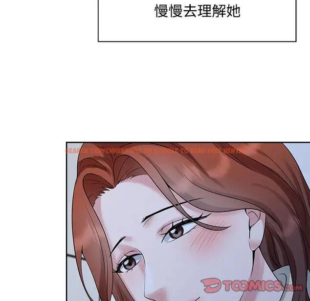 查看漫画瘋了才結婚 - 第30話 - tymanga.com中的1821192图片