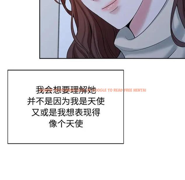 查看漫画瘋了才結婚 - 第30話 - tymanga.com中的1821193图片