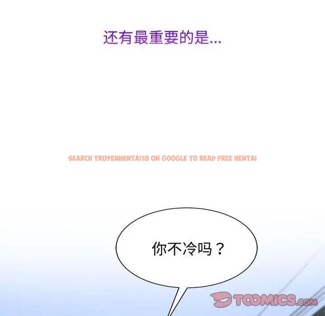 查看漫画瘋了才結婚 - 第30話 - tymanga.com中的1821198图片