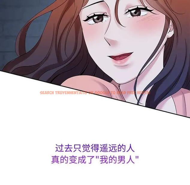 查看漫画瘋了才結婚 - 第30話 - tymanga.com中的1821202图片