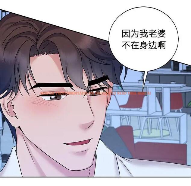 查看漫画瘋了才結婚 - 第30話 - tymanga.com中的1821203图片