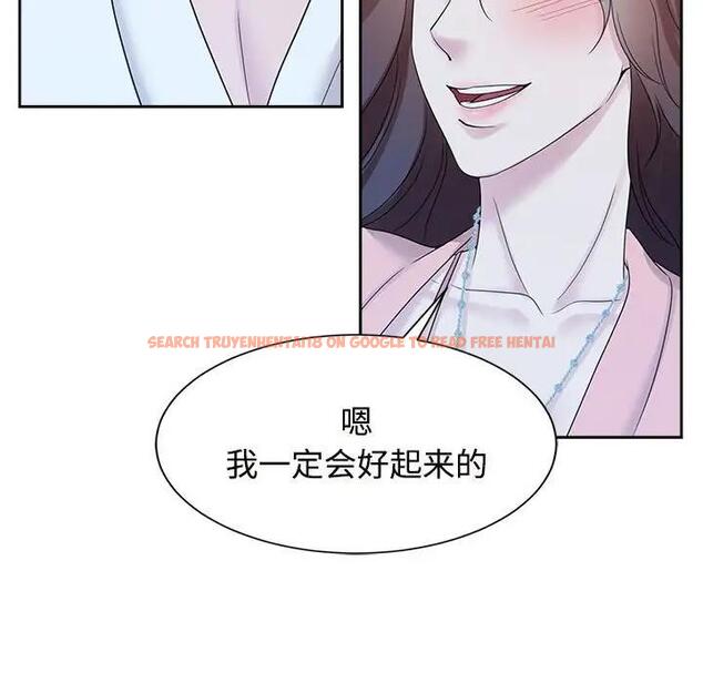 查看漫画瘋了才結婚 - 第30話 - tymanga.com中的1821212图片