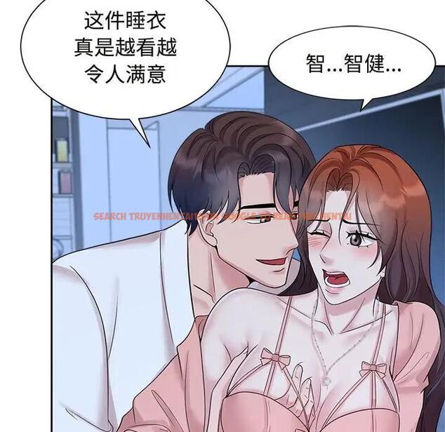 查看漫画瘋了才結婚 - 第30話 - tymanga.com中的1821219图片