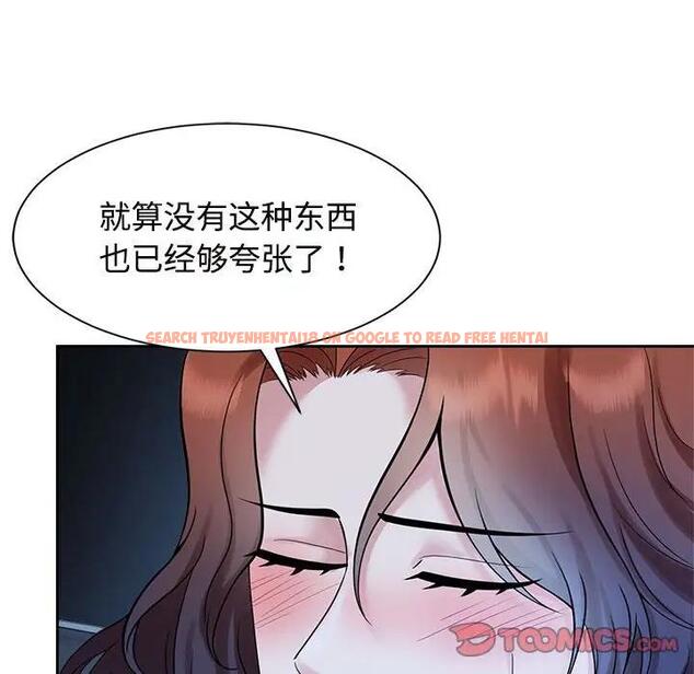 查看漫画瘋了才結婚 - 第30話 - tymanga.com中的1821222图片