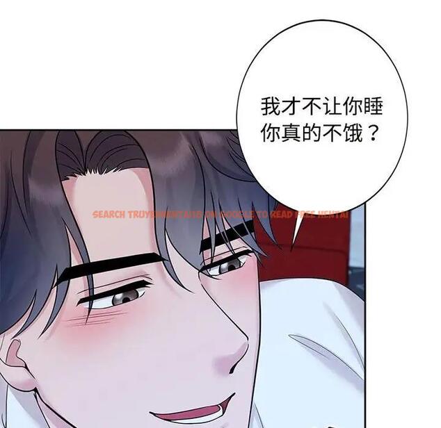 查看漫画瘋了才結婚 - 第30話 - tymanga.com中的1821225图片