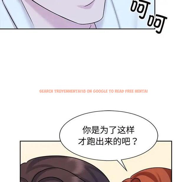 查看漫画瘋了才結婚 - 第30話 - tymanga.com中的1821226图片