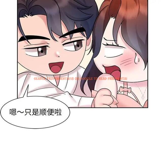 查看漫画瘋了才結婚 - 第30話 - tymanga.com中的1821227图片