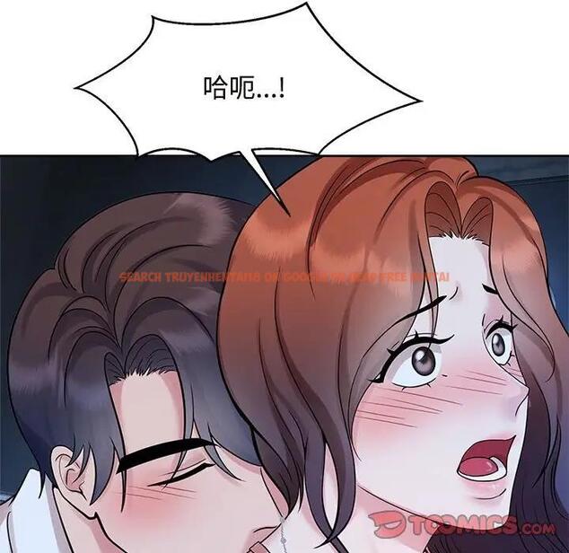 查看漫画瘋了才結婚 - 第30話 - tymanga.com中的1821228图片