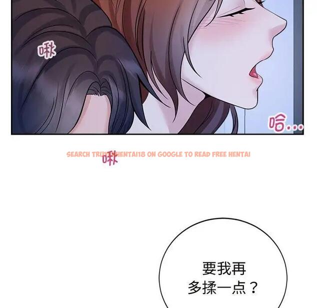 查看漫画瘋了才結婚 - 第30話 - tymanga.com中的1821232图片