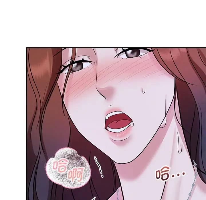 查看漫画瘋了才結婚 - 第30話 - tymanga.com中的1821251图片