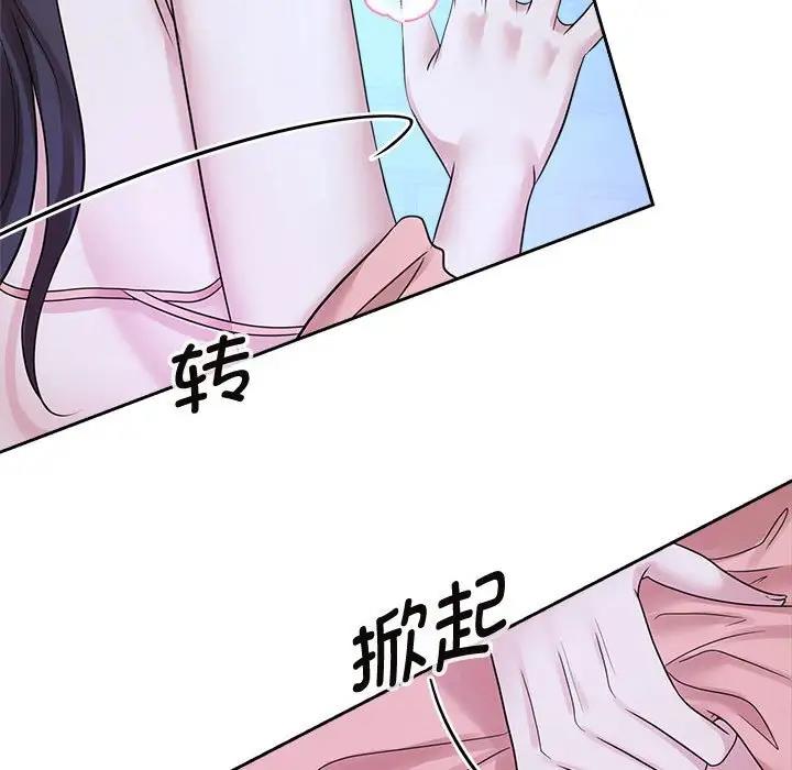 查看漫画瘋了才結婚 - 第30話 - tymanga.com中的1821256图片