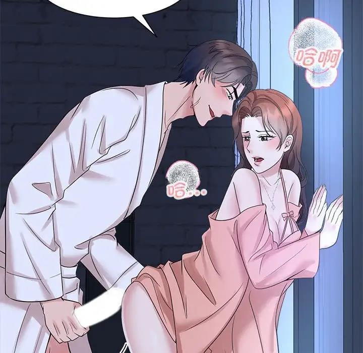 查看漫画瘋了才結婚 - 第30話 - tymanga.com中的1821263图片