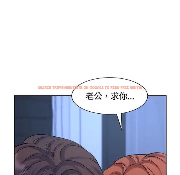 查看漫画瘋了才結婚 - 第30話 - tymanga.com中的1821266图片