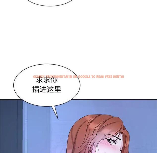 查看漫画瘋了才結婚 - 第30話 - tymanga.com中的1821268图片