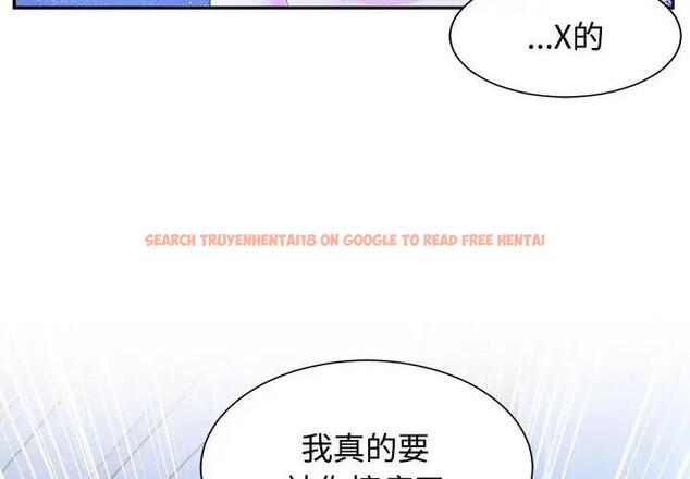 查看漫画瘋了才結婚 - 第31話 - tymanga.com中的1842032图片