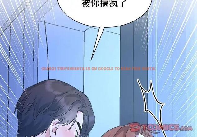 查看漫画瘋了才結婚 - 第31話 - tymanga.com中的1842033图片
