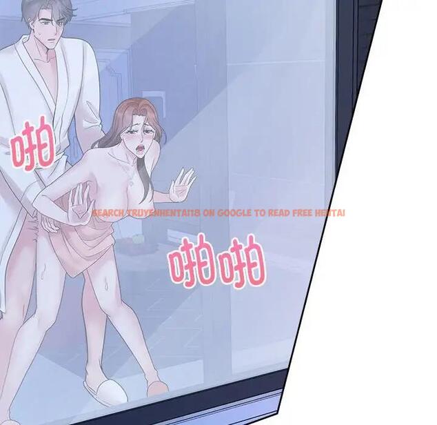 查看漫画瘋了才結婚 - 第31話 - tymanga.com中的1842043图片