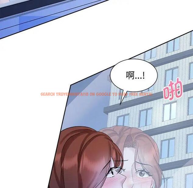 查看漫画瘋了才結婚 - 第31話 - tymanga.com中的1842044图片