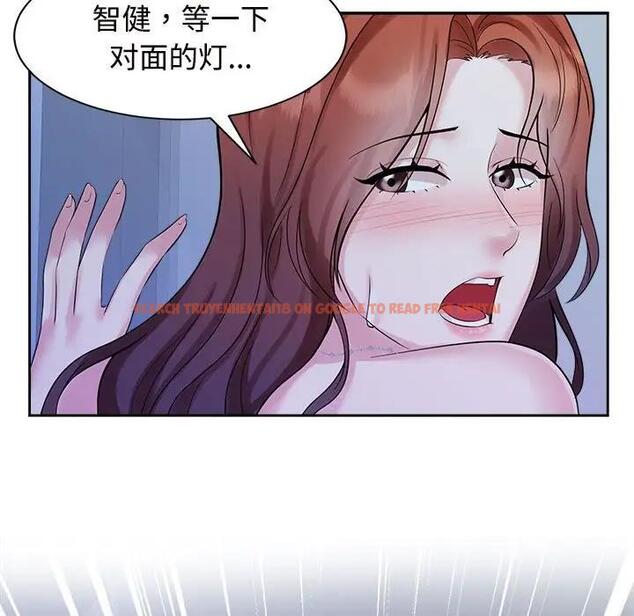 查看漫画瘋了才結婚 - 第31話 - tymanga.com中的1842046图片