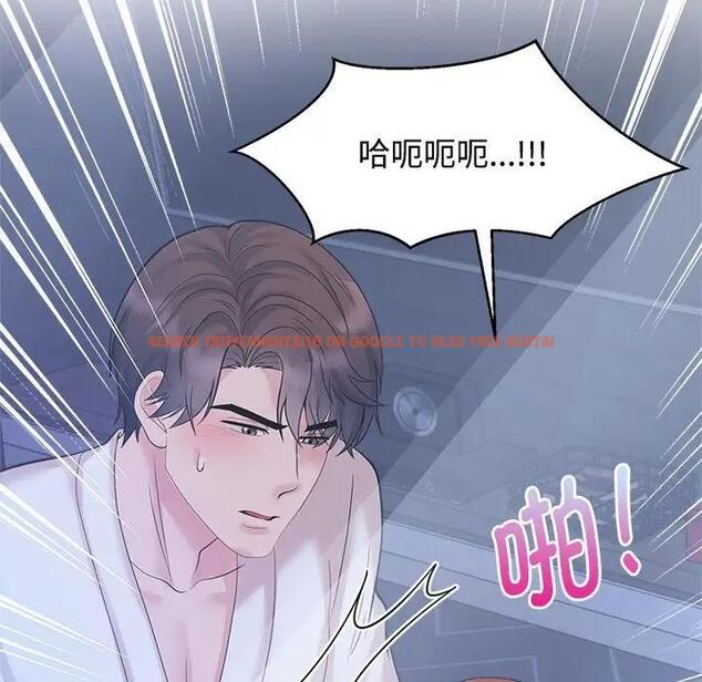 查看漫画瘋了才結婚 - 第31話 - tymanga.com中的1842047图片