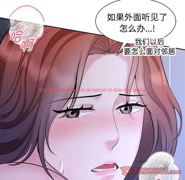 查看漫画瘋了才結婚 - 第31話 - tymanga.com中的1842051图片