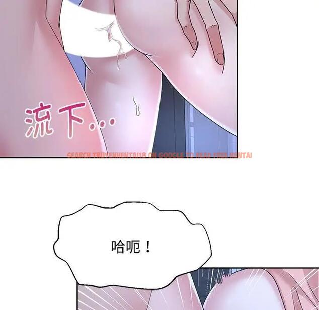 查看漫画瘋了才結婚 - 第31話 - tymanga.com中的1842055图片