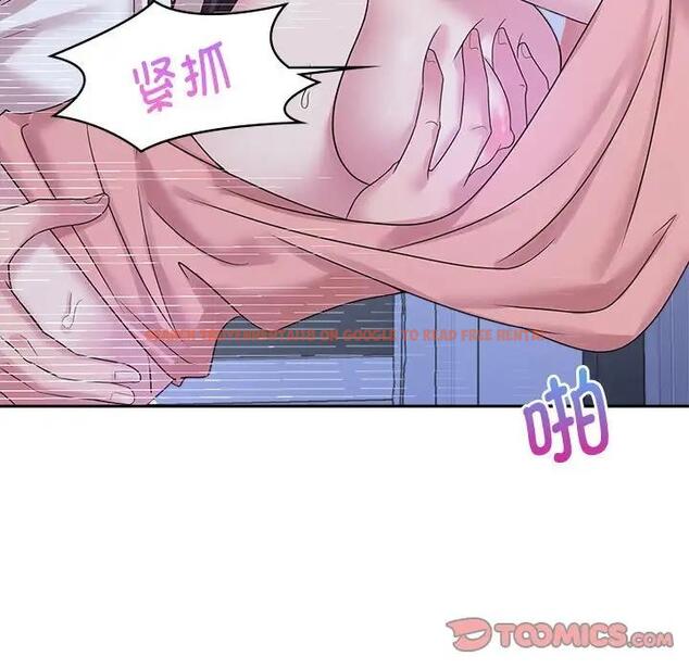 查看漫画瘋了才結婚 - 第31話 - tymanga.com中的1842063图片