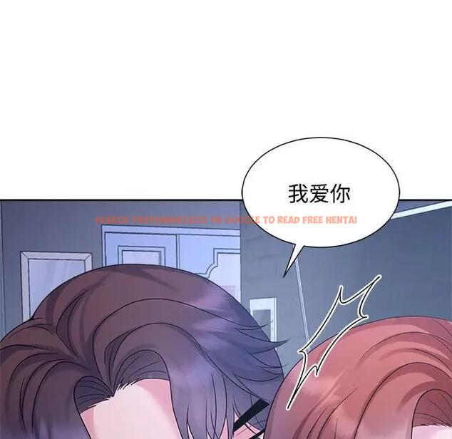 查看漫画瘋了才結婚 - 第31話 - tymanga.com中的1842064图片