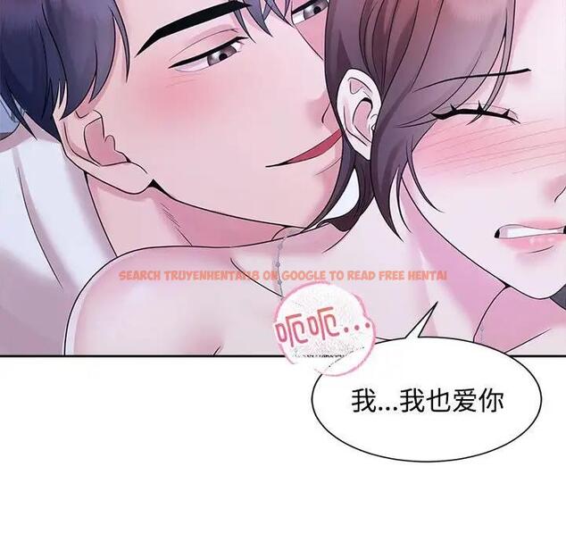 查看漫画瘋了才結婚 - 第31話 - tymanga.com中的1842065图片