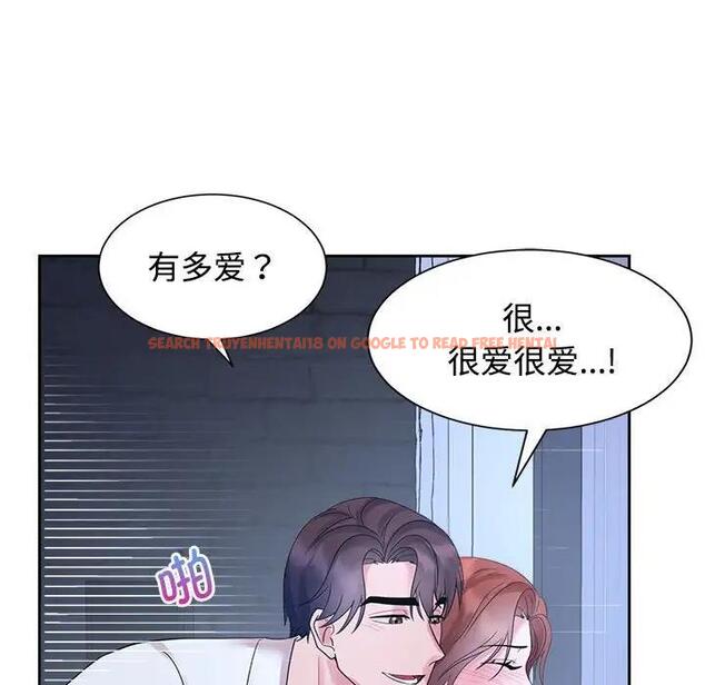 查看漫画瘋了才結婚 - 第31話 - tymanga.com中的1842066图片