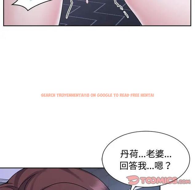 查看漫画瘋了才結婚 - 第31話 - tymanga.com中的1842069图片