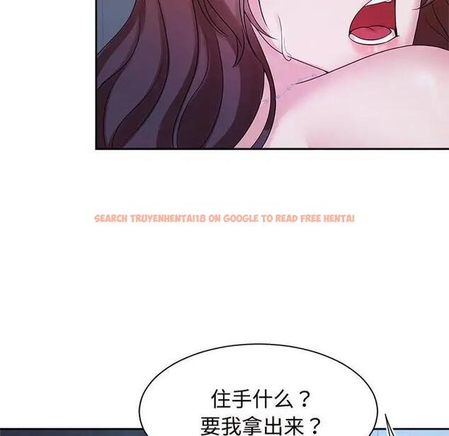 查看漫画瘋了才結婚 - 第31話 - tymanga.com中的1842072图片