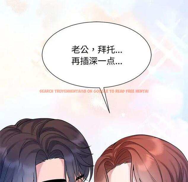 查看漫画瘋了才結婚 - 第31話 - tymanga.com中的1842076图片