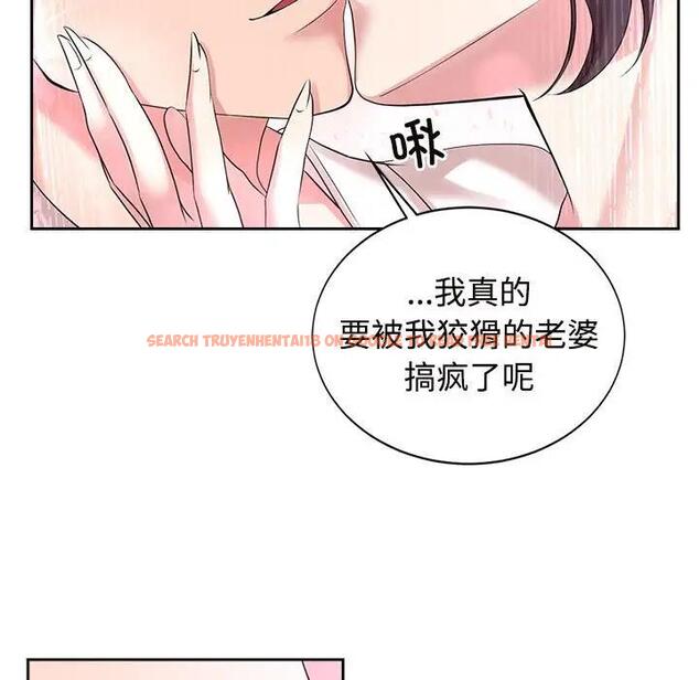 查看漫画瘋了才結婚 - 第31話 - tymanga.com中的1842079图片