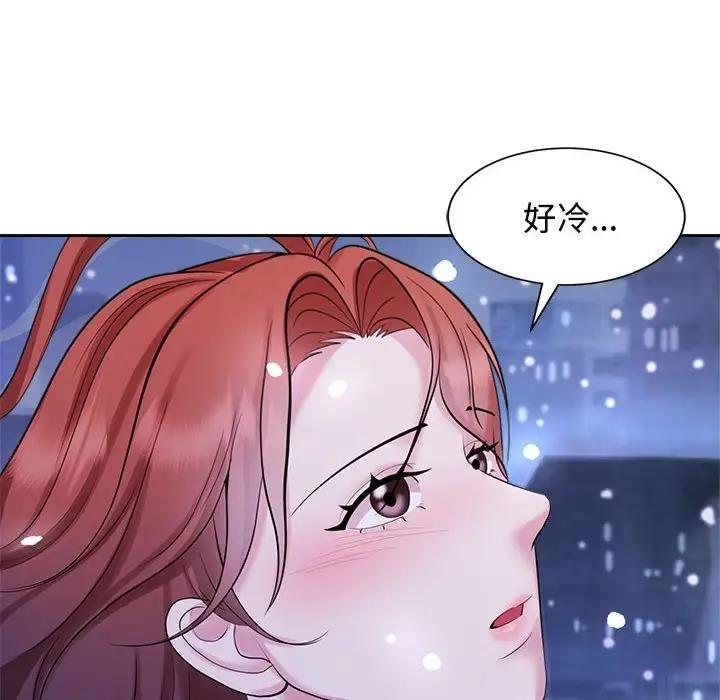 查看漫画瘋了才結婚 - 第31話 - tymanga.com中的1842100图片