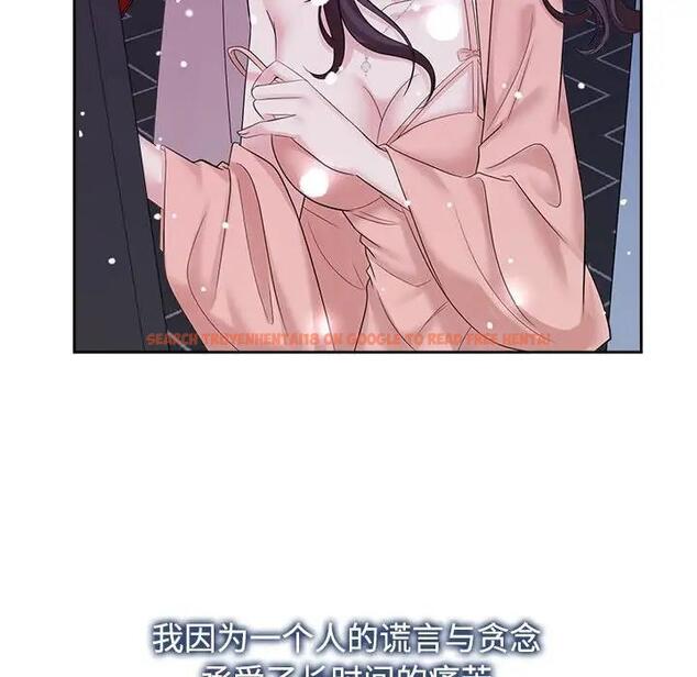 查看漫画瘋了才結婚 - 第31話 - tymanga.com中的1842103图片