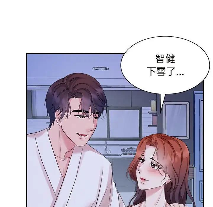 查看漫画瘋了才結婚 - 第31話 - tymanga.com中的1842106图片