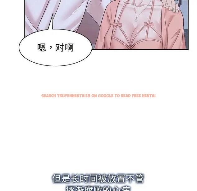 查看漫画瘋了才結婚 - 第31話 - tymanga.com中的1842107图片