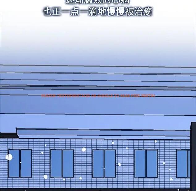 查看漫画瘋了才結婚 - 第31話 - tymanga.com中的1842108图片