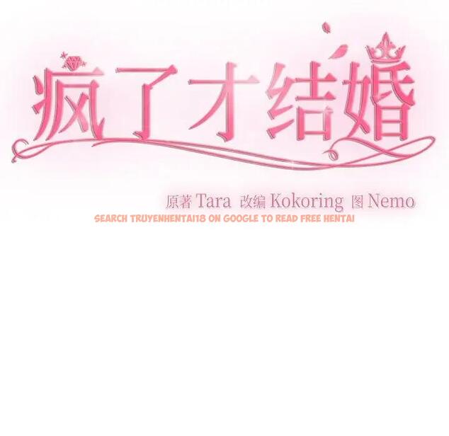 查看漫画瘋了才結婚 - 第31話 - tymanga.com中的1842113图片